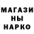 МЕТАМФЕТАМИН кристалл Kateryna Korinchenko