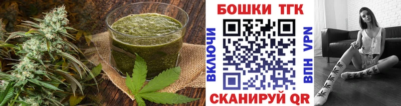 где найти mega как войти Cannafood марихуана Можга