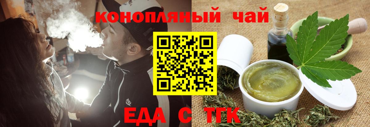 Мефедрон Можга