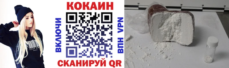 гидра tor  Можга  COCAIN 99% 