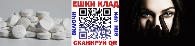 Ecstasy 250 мг  Можга 