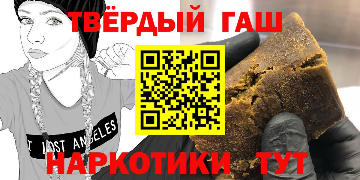 ГАШ гашик Можга