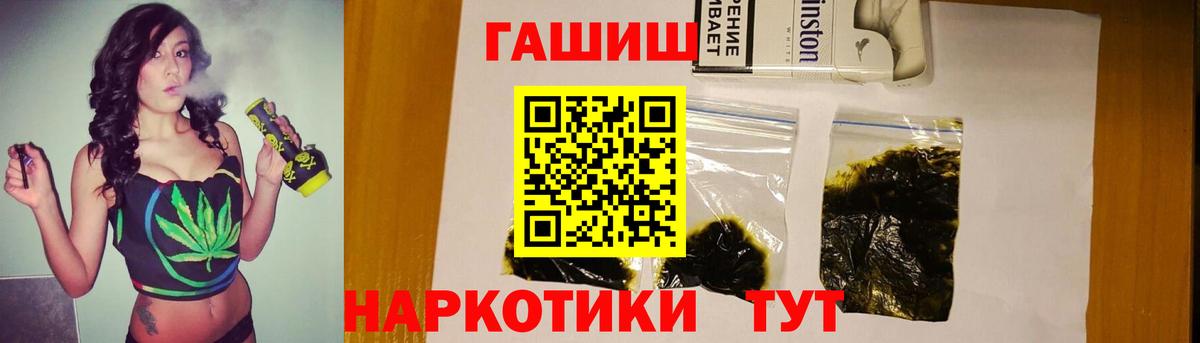 ГАШИШ убойный  купить  сайты  ГАШ hashish  Можга  Гашиш 