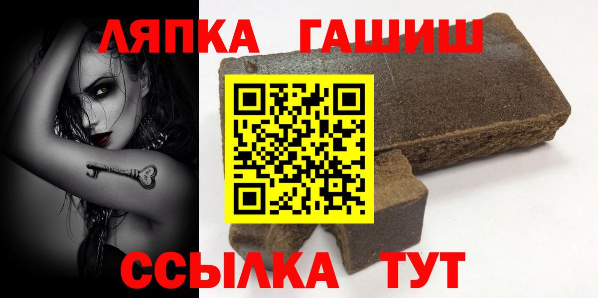 Можга  ГАШИШ Изолятор  ГАШИШ индика сатива  Вход с VPN 