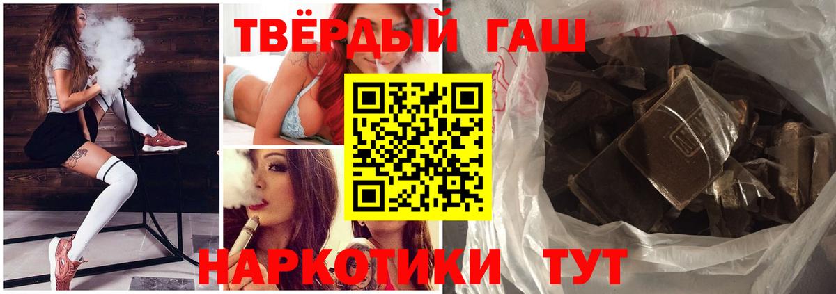 ГАШИШ Premium Можга