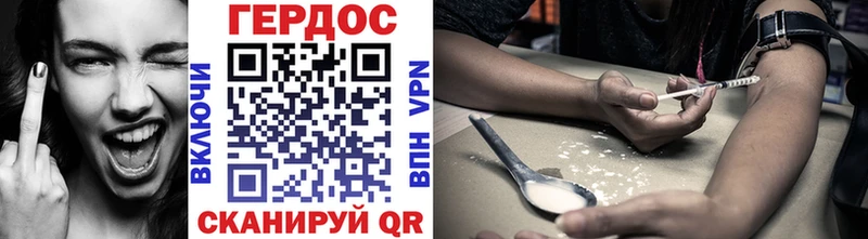 Героин герыч  Можга 