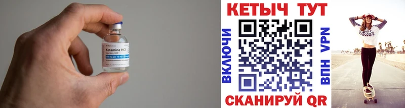 даркнет сайт  Можга  Кетамин VHQ 