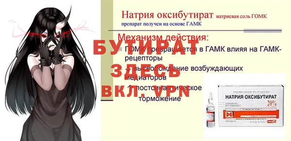 синтетический гашиш Горнозаводск