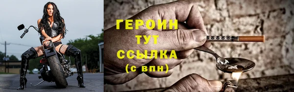 винт Горняк