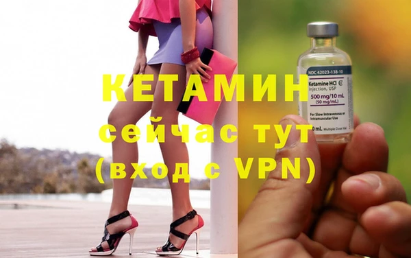 синтетический гашиш Горнозаводск