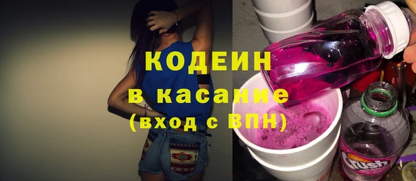 синтетический гашиш Горнозаводск