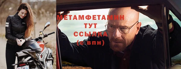 винт Горняк