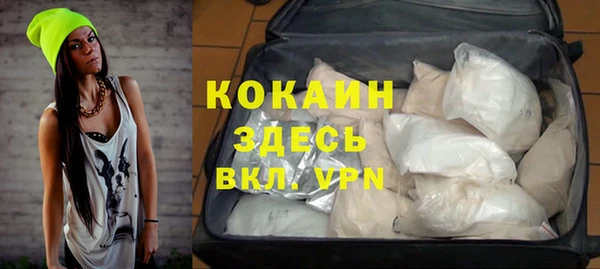 мефедрон Горно-Алтайск