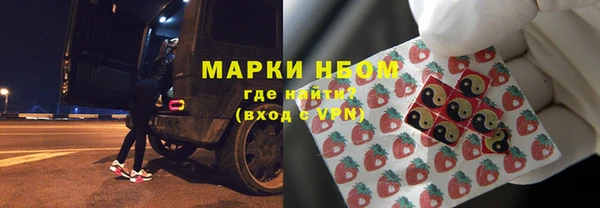 синтетический гашиш Горнозаводск