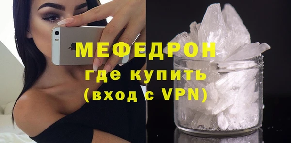 синтетический гашиш Горнозаводск