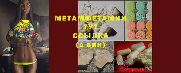 мефедрон Горно-Алтайск