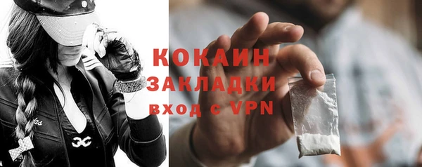 синтетический гашиш Горнозаводск