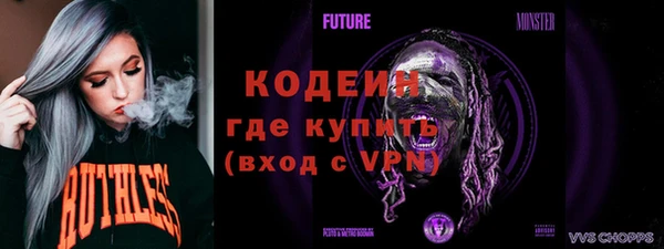 синтетический гашиш Горнозаводск