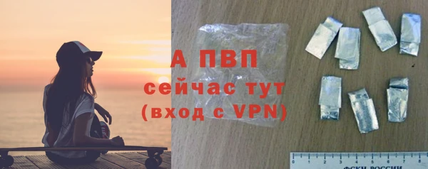 синтетический гашиш Горнозаводск