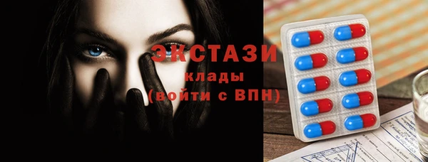 мефедрон Горно-Алтайск