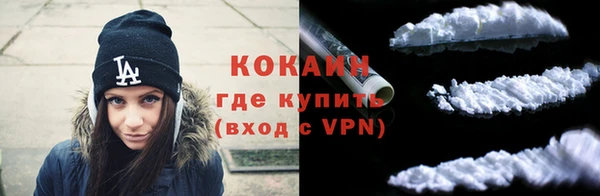 синтетический гашиш Горнозаводск