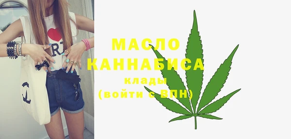 мефедрон Горно-Алтайск