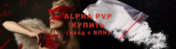 мефедрон Горно-Алтайск