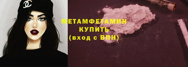 мефедрон Горно-Алтайск