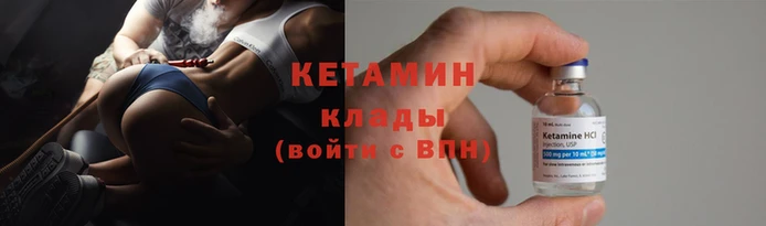 мефедрон Горно-Алтайск