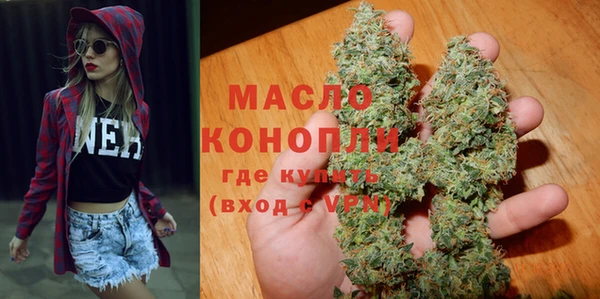 мефедрон Горно-Алтайск