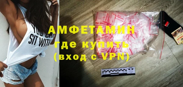 синтетический гашиш Горнозаводск