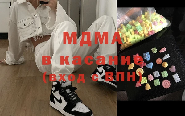 синтетический гашиш Горнозаводск