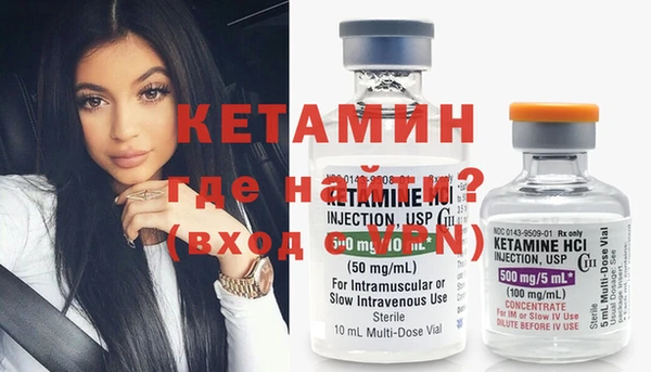 мефедрон Горно-Алтайск