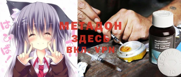 синтетический гашиш Горнозаводск