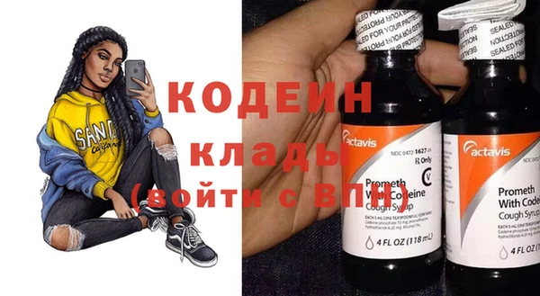 мефедрон Горно-Алтайск