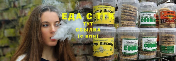 синтетический гашиш Горнозаводск