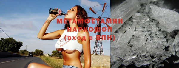 синтетический гашиш Горнозаводск