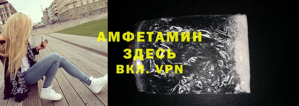 мефедрон Горно-Алтайск