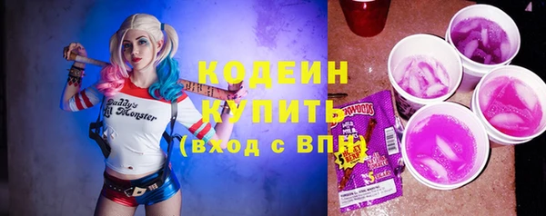 мефедрон Горно-Алтайск