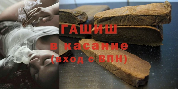синтетический гашиш Горнозаводск