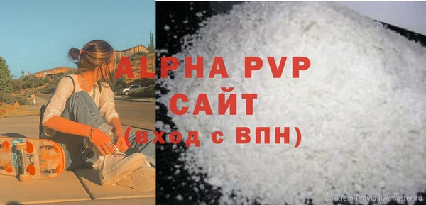синтетический гашиш Горнозаводск