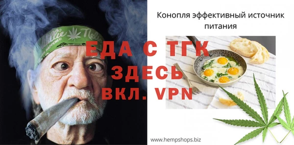 винт Горняк