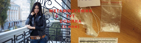 мефедрон Горно-Алтайск
