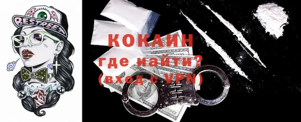 мефедрон Горно-Алтайск