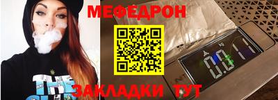 винт Кимры