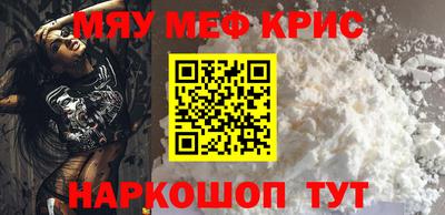 винт Кимры