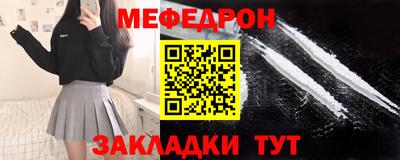 кокс Балашиха