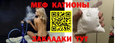 кокс Балашиха