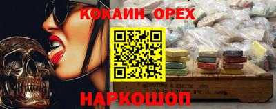 винт Кимры