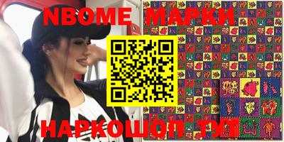 трава Балахна